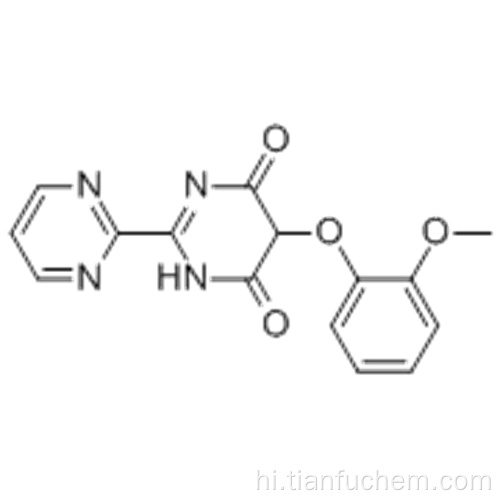 5- (2-मेथोक्सीफेनोक्सी) - [2,2&#39;-बिपिरिमिडीन] -4,6 (1H, 5H) -dione CAS 150728-12-4